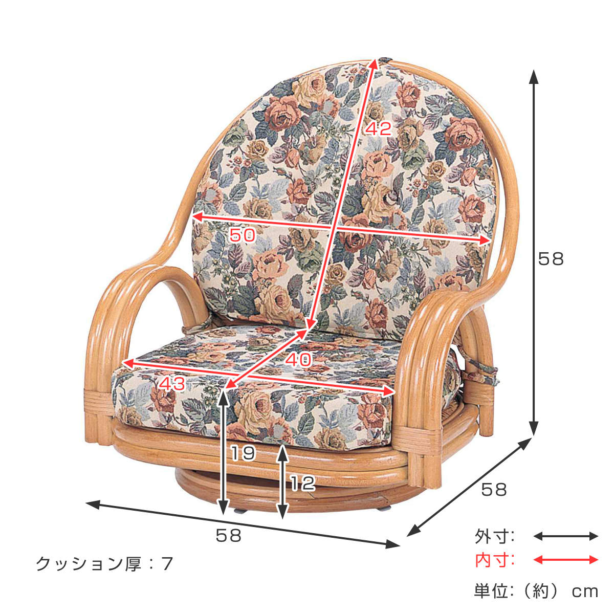回転座椅子 ロータイプ ラタンチェア 籐家具 座面高19cm 回転式 座椅子 背もたれ付き 肘付き ラタン イス 座いす 花柄 和モダン リラックスチェア パーソナルチェア 籐回転椅子 回転座椅子 ロータイプ ラタンチェア 籐家具 座面高19cm 回転式 座椅子 背もたれ付き 肘付き ラタン イス 座いす 花柄 和モダン リラックスチェア パーソナルチェア 籐回転椅子