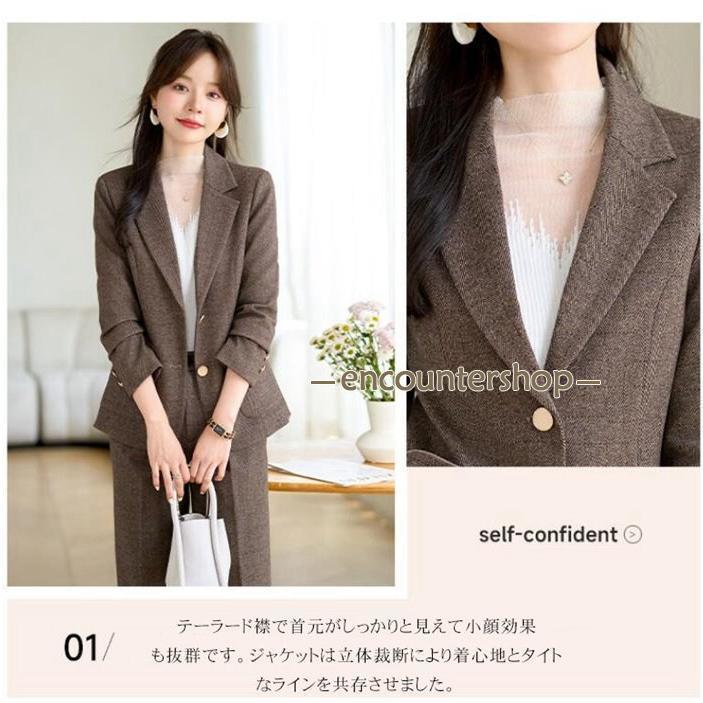 パンツスーツ セットアップ レディース ワイドパンツ ツイード 春 秋 冬 着痩せ スーツセット おしゃれ フォーマル