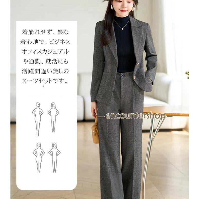 パンツスーツ セットアップ レディース ワイドパンツ ツイード 春 秋 冬 着痩せ スーツセット おしゃれ フォーマル
