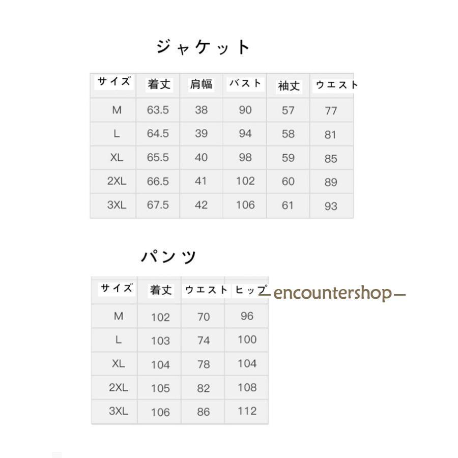 パンツスーツ セットアップ レディース ワイドパンツ ツイード 春 秋 冬 着痩せ スーツセット おしゃれ フォーマル