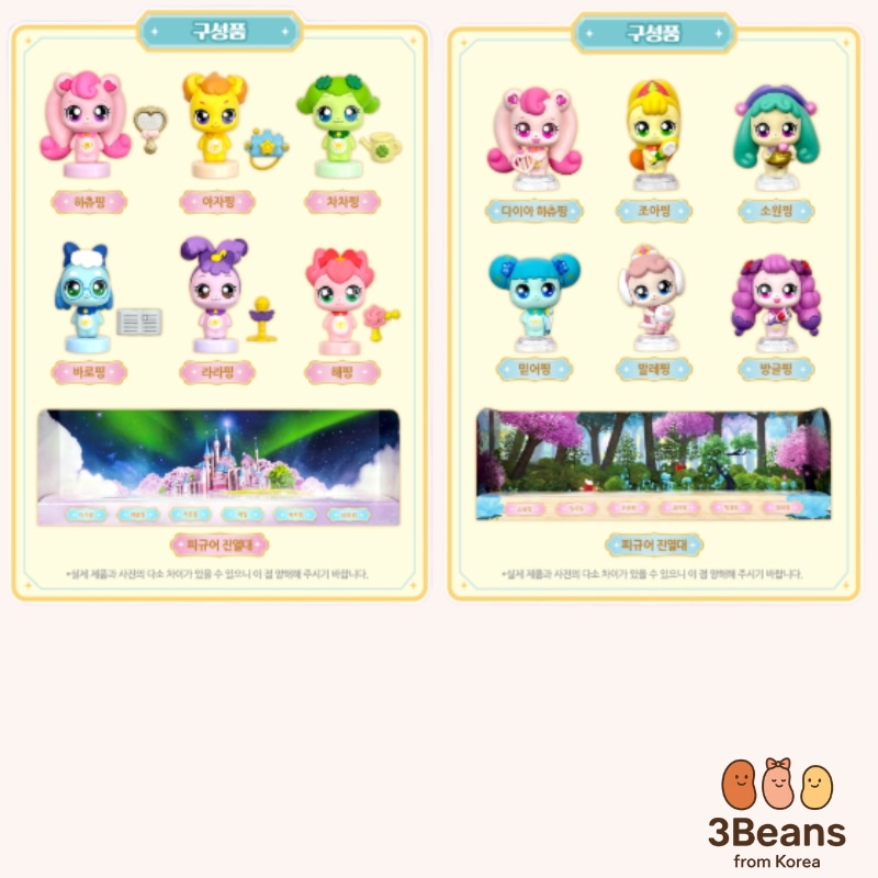 Qoo10] SAMG Entertainment キャッチ！ティニピン シーズン1＆2 ス