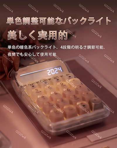 【正規品】Lofree 洛斐 電卓 テンキー ファンデーションリキッド☆ 正規品】Lofree 洛斐 電卓 テンキー ファンデーションリキッド