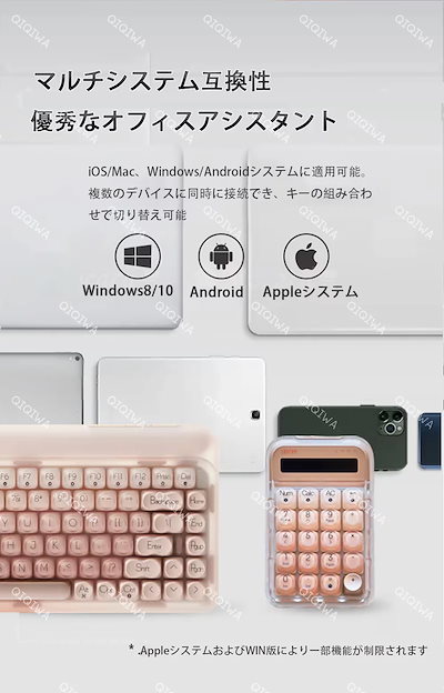 【正規品】Lofree 洛斐 電卓 テンキー ファンデーションリキッド☆ 6938900962.jpg