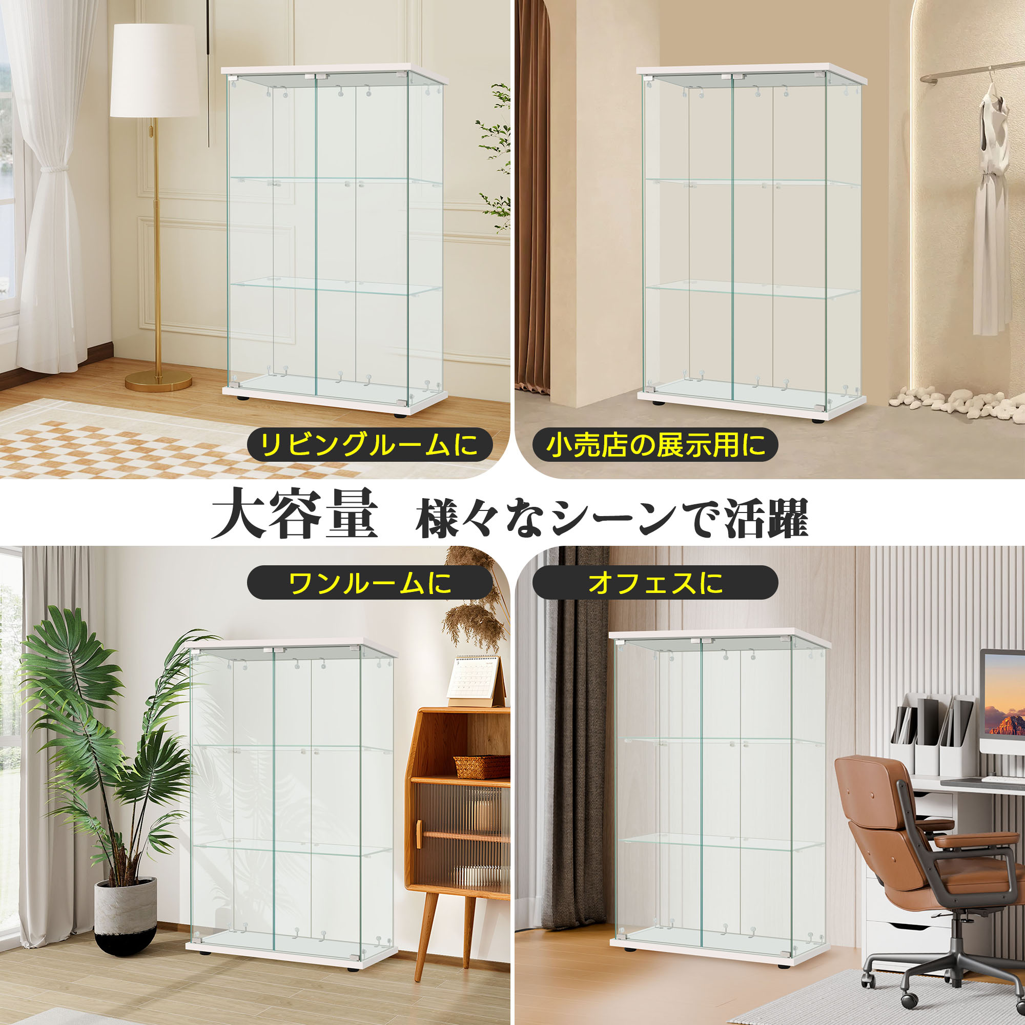 国内発送C]コレクションケース 両扉タイプ 大型 ワイドタイプ ガラス