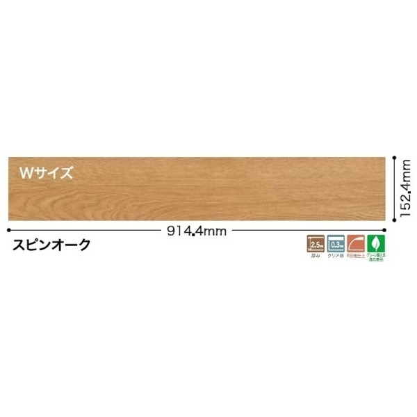 安い大得価 ds-1985577 サンゲツ ... : 家具・インテリア : フローリング調 ウッドタイル 再入荷特価