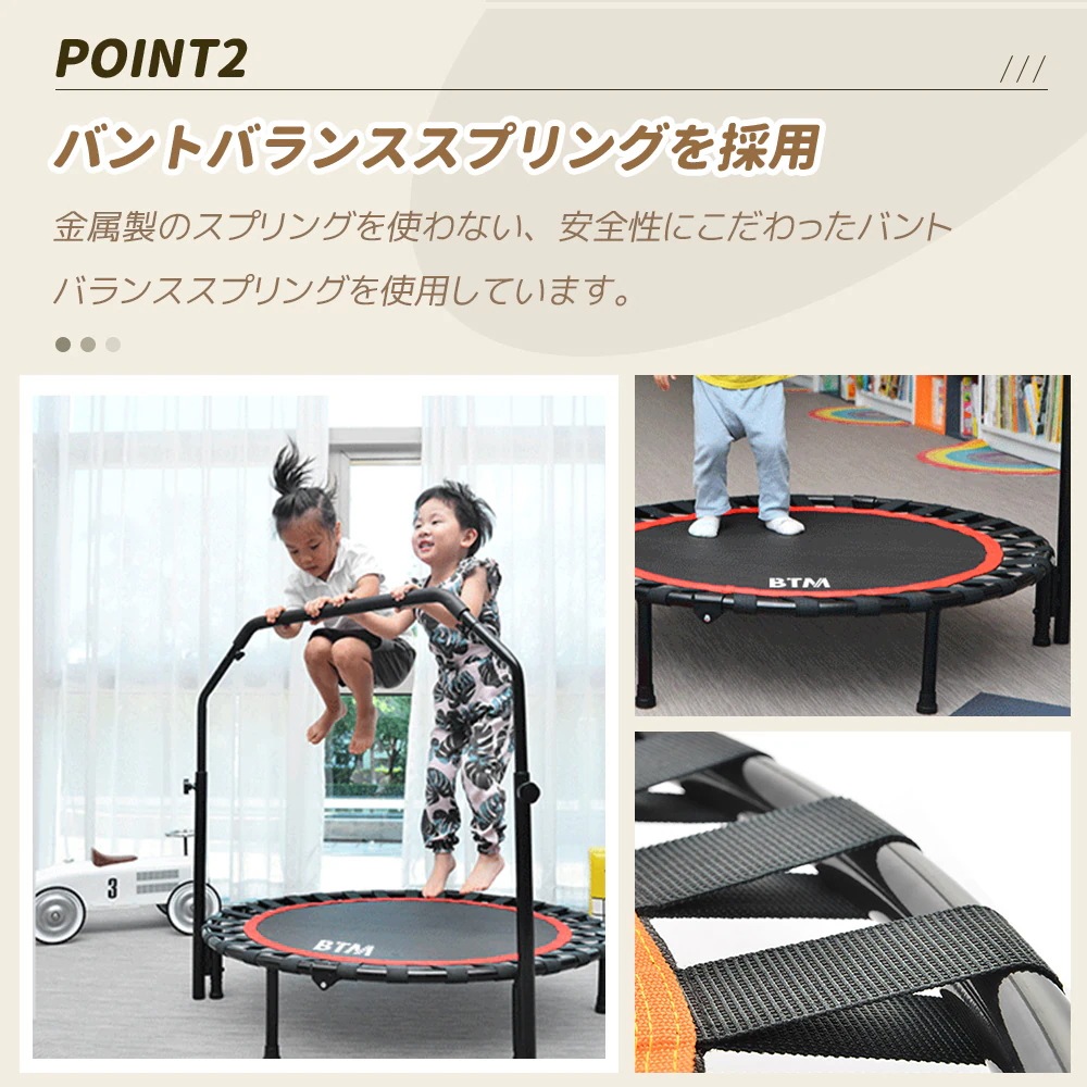 1281【MS323500 NEW COLOR:ベージュ】補助手すり付き トランポリン ダイエット器具 健康器具 折りたたみ おもちゃ エクササイズ フィットネス 室内運動 あそび 家庭用 子供用 大 1281【MS323500 NEW COLOR:ベージュ】補助手すり付き トランポリン ダイエット器具 健康器具 折りたたみ おもちゃ エクササイズ フィットネス 室内運動 あそび 家庭用 子供用 大