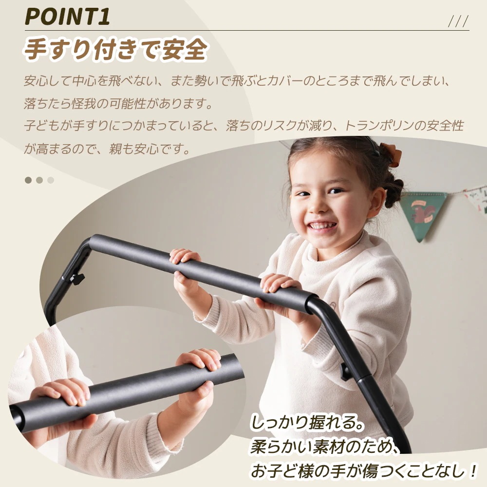 1281【MS323500 NEW COLOR:ベージュ】補助手すり付き トランポリン ダイエット器具 健康器具 折りたたみ おもちゃ エクササイズ フィットネス 室内運動 あそび 家庭用 子供用 大 1281【MS323500 NEW COLOR:ベージュ】補助手すり付き トランポリン ダイエット器具 健康器具 折りたたみ おもちゃ エクササイズ フィットネス 室内運動 あそび 家庭用 子供用 大