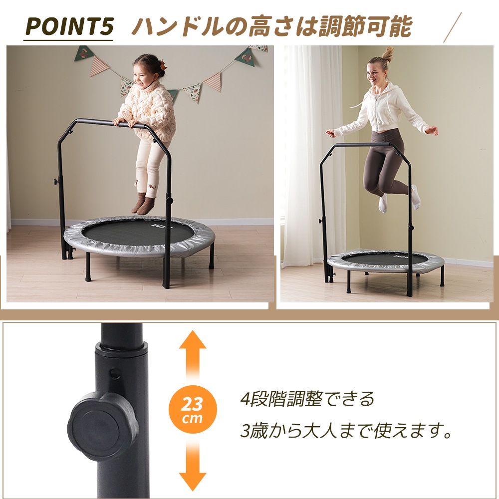 1281【MS323500 NEW COLOR:ベージュ】補助手すり付き トランポリン ダイエット器具 健康器具 折りたたみ おもちゃ エクササイズ フィットネス 室内運動 あそび 家庭用 子供用 大 1281【MS323500 NEW COLOR:ベージュ】補助手すり付き トランポリン ダイエット器具 健康器具 折りたたみ おもちゃ エクササイズ フィットネス 室内運動 あそび 家庭用 子供用 大