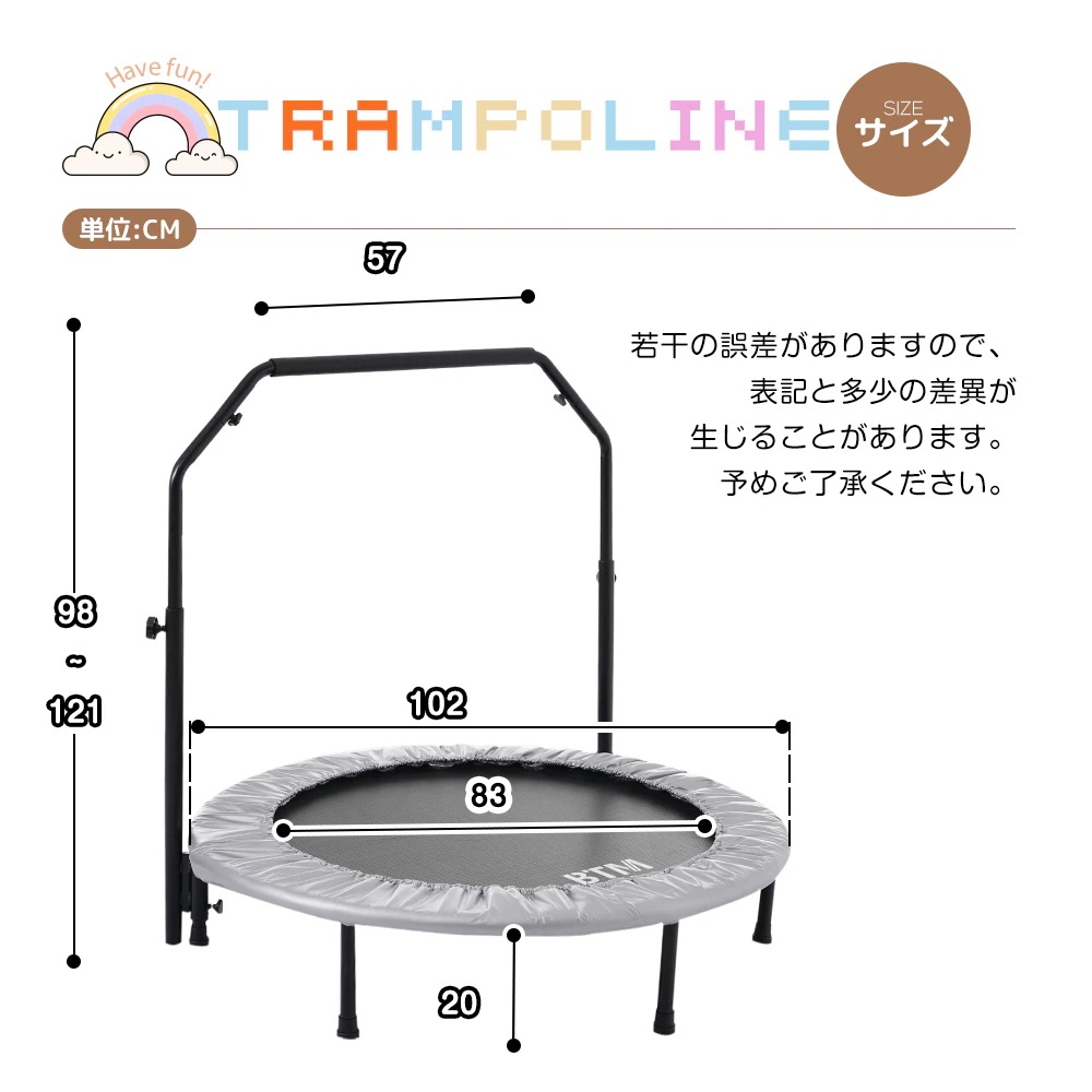 1281【MS323500 NEW COLOR:ベージュ】補助手すり付き トランポリン ダイエット器具 健康器具 折りたたみ おもちゃ エクササイズ フィットネス 室内運動 あそび 家庭用 子供用 大 1281【MS323500 NEW COLOR:ベージュ】補助手すり付き トランポリン ダイエット器具 健康器具 折りたたみ おもちゃ エクササイズ フィットネス 室内運動 あそび 家庭用 子供用 大