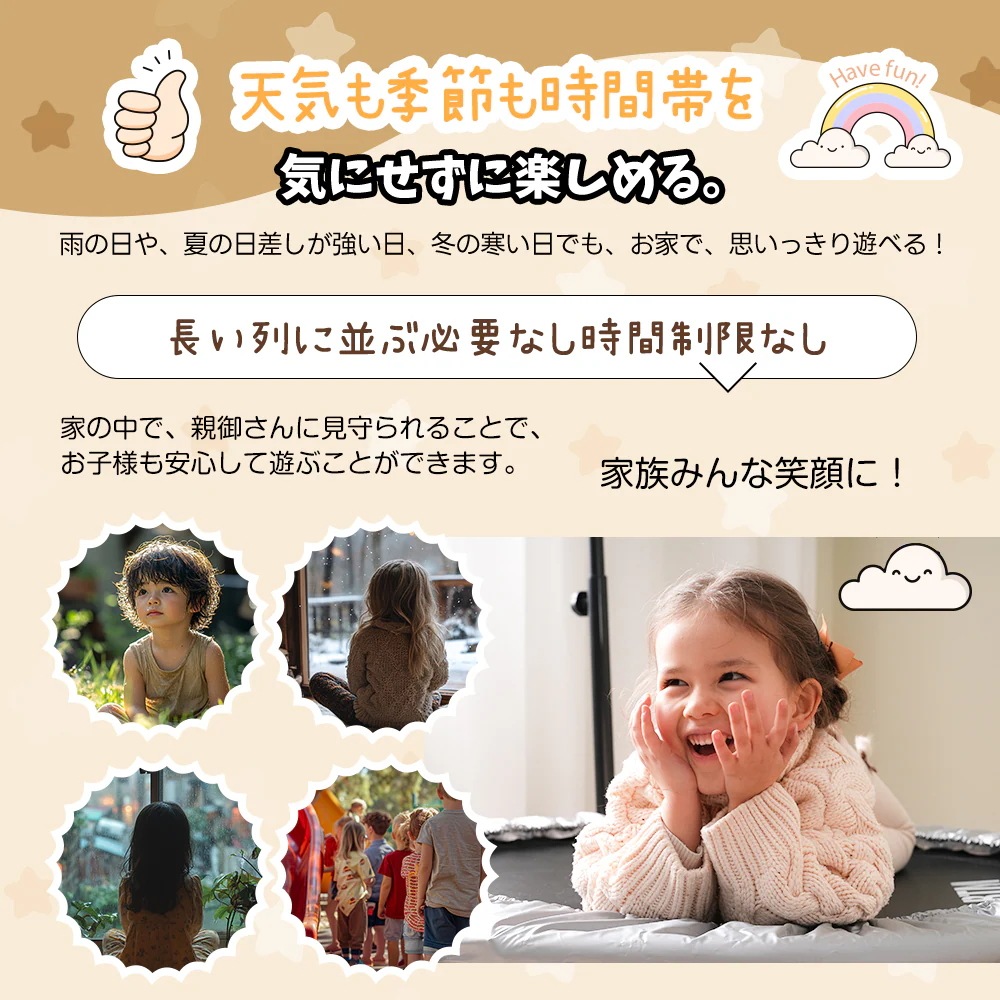 1281【MS323500 NEW COLOR:ベージュ】補助手すり付き トランポリン ダイエット器具 健康器具 折りたたみ おもちゃ エクササイズ フィットネス 室内運動 あそび 家庭用 子供用 大 1281【MS323500 NEW COLOR:ベージュ】補助手すり付き トランポリン ダイエット器具 健康器具 折りたたみ おもちゃ エクササイズ フィットネス 室内運動 あそび 家庭用 子供用 大