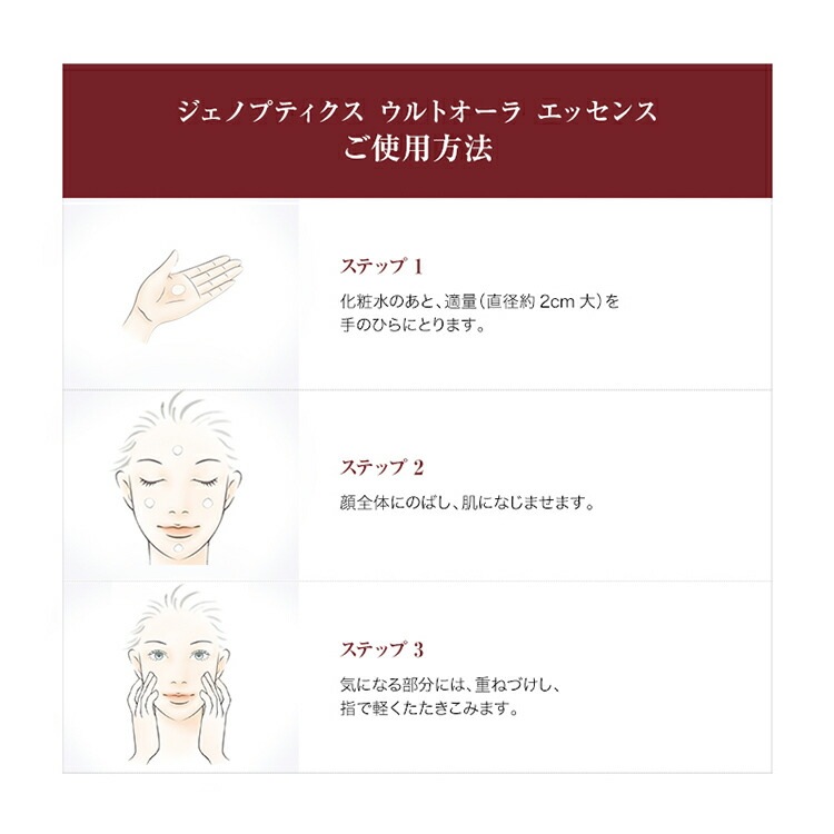 正規品新作 SK-II ジェノ... : スキンケア : 国内正規品SK-II(SK-2) 低価新作
