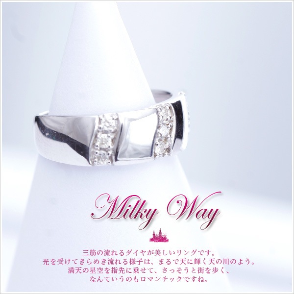 me on... 満天の星空を指先に乗せて Milky Way K10ホワイトゴールドリバーウェーブデザイン天然ダイヤモンドリング 発送目安:23週間 me on... 満天の星空を指先に乗せて Milky Way K10ホワイトゴールドリバーウェーブデザイン天然ダイヤモンドリング 発送目安:23週間