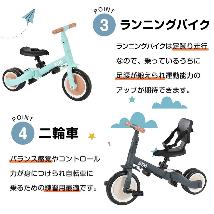 【大好評！最安値挑戦!】子供用三輪車 4in1 パープル 三輪車のりもの押し棒付き 自転車 おもちゃ 乗用玩具 Purple SteelG6