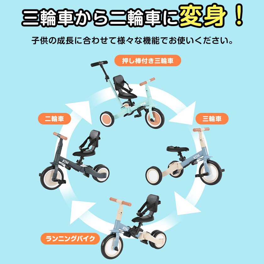 【大好評！最安値挑戦!】子供用三輪車 4in1 パープル 三輪車のりもの押し棒付き 自転車 おもちゃ 乗用玩具 Purple SteelG6