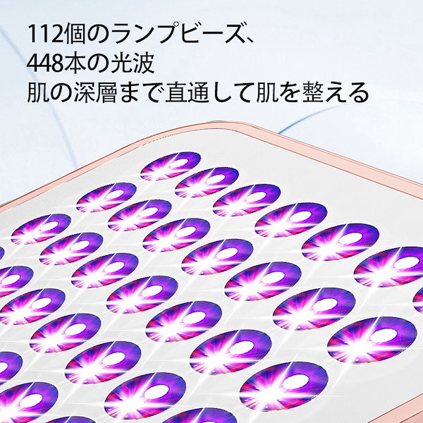 Qoo10] LED美顔器 4色 光美容器 8つのモー