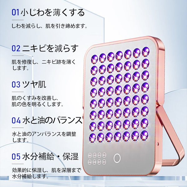 LED美顔器 エステ使用高周波LED美顔器 エステ使用高周波LED美顔器 楽天市場