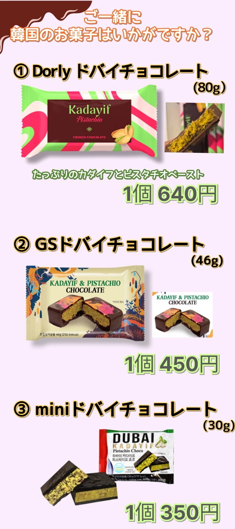 Qoo10] ハリボー 【大容量 10セット】 大人気 チョコマ