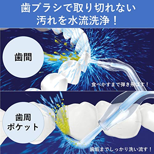 パナソニック 口腔洗浄器 ジェットウォッ : キッチン用品 : パナソニック 人気日本製
