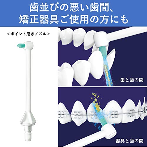 パナソニック 口腔洗浄器 ジェットウォッ : キッチン用品 : パナソニック 人気日本製
