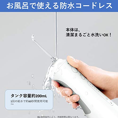 パナソニック 口腔洗浄器 ジェットウォッ : キッチン用品 : パナソニック 人気日本製