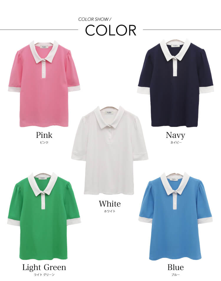 ゴルフ トップス レディース 半袖 襟付き ポロシャツ パフスリーブ 韓国 春夏 夏 スポーツウェア 涼感 スリムフィット かわいい 大人 おしゃれ バイカラー ゴルフウェア ピンク 青 白 緑 紺 ゴルフ トップス レディース 半袖 襟付き ポロシャツ パフスリーブ 韓国 春夏 夏 スポーツウェア 涼感 スリムフィット かわいい 大人 おしゃれ バイカラー ゴルフウェア ピンク 青 白 緑 紺