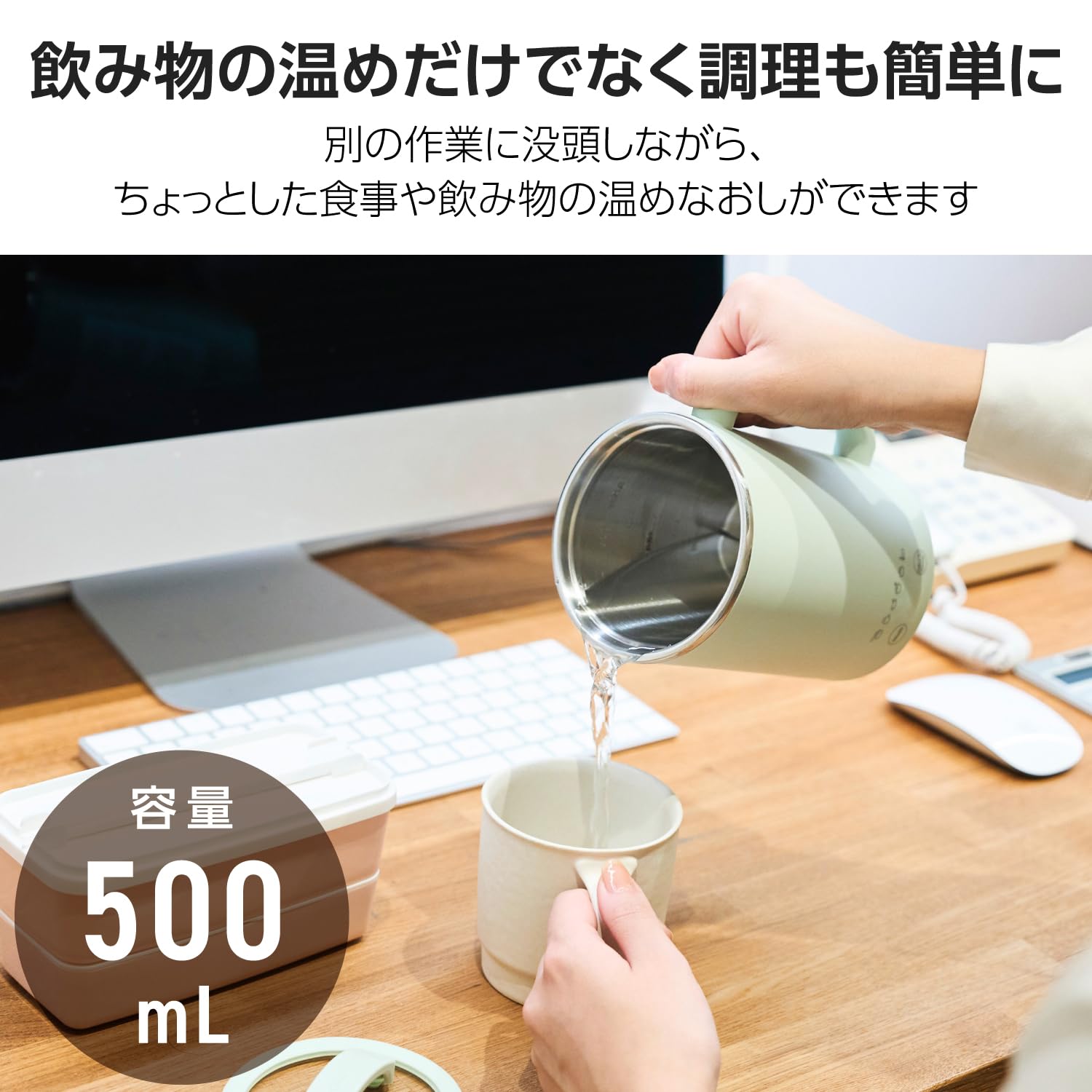 エレコム マグカップ型電気なべ 電気ケトル 500mL クックマグ 【 沸かす 煮込む 保温 スープ レトルト 手動 】6モード Cook Mug plus ケーブル長1.5m ミント HAC-LEP エレコム マグカップ型電気なべ 電気ケトル 500mL クックマグ 【 沸かす 煮込む 保温 スープ レトルト 手動 】6モード Cook Mug plus ケーブル長1.5m ミント HAC-LEP