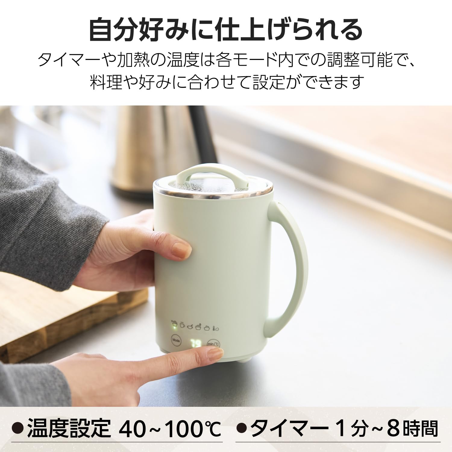エレコム マグカップ型電気なべ 電気ケトル 500mL クックマグ 【 沸かす 煮込む 保温 スープ レトルト 手動 】6モード Cook Mug plus ケーブル長1.5m ミント HAC-LEP エレコム マグカップ型電気なべ 電気ケトル 500mL クックマグ 【 沸かす 煮込む 保温 スープ レトルト 手動 】6モード Cook Mug plus ケーブル長1.5m ミント HAC-LEP