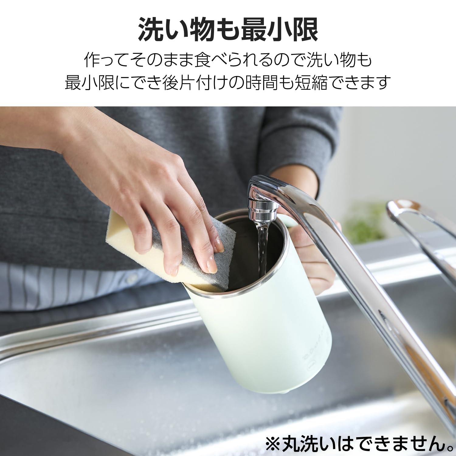 エレコム マグカップ型電気なべ 電気ケトル 500mL クックマグ 【 沸かす 煮込む 保温 スープ レトルト 手動 】6モード Cook Mug plus ケーブル長1.5m ミント HAC-LEP エレコム マグカップ型電気なべ 電気ケトル 500mL クックマグ 【 沸かす 煮込む 保温 スープ レトルト 手動 】6モード Cook Mug plus ケーブル長1.5m ミント HAC-LEP