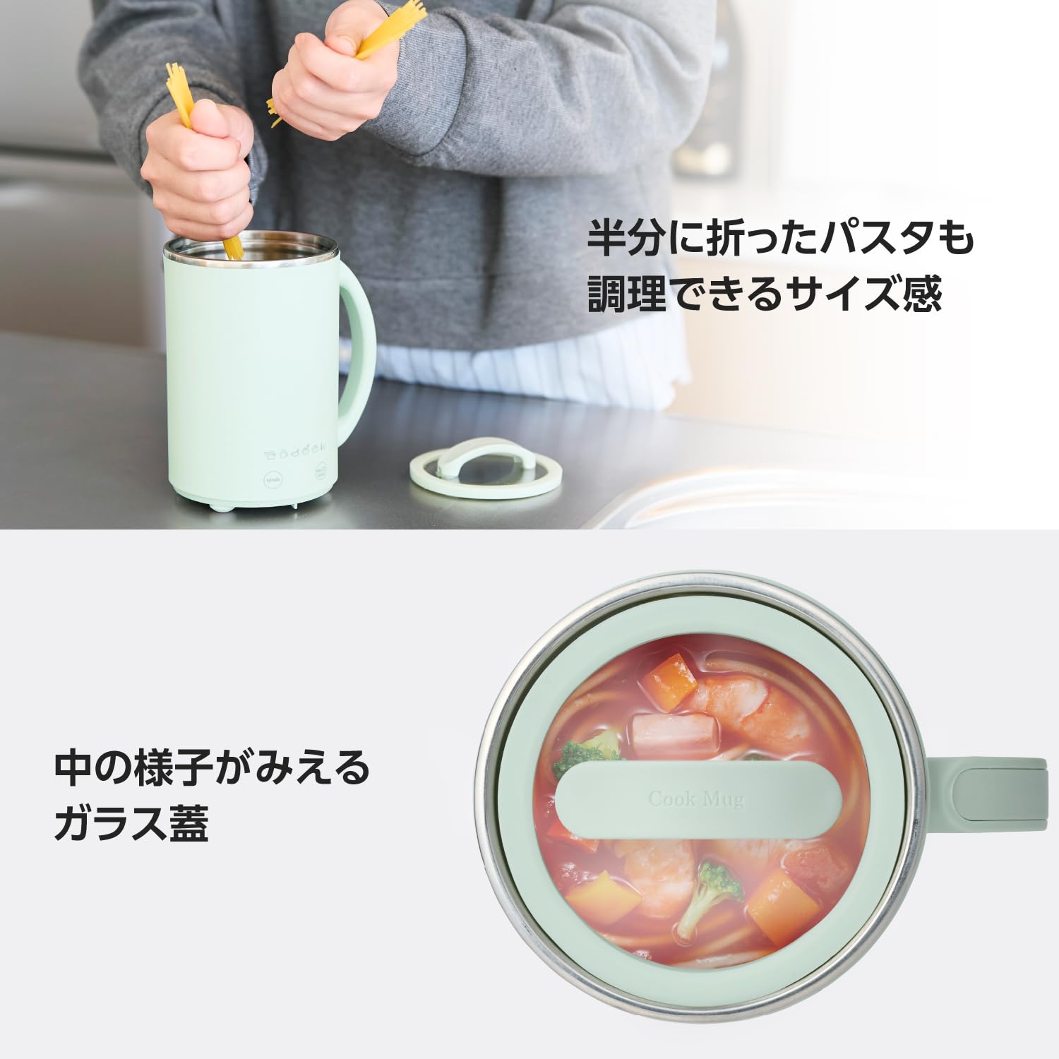 エレコム マグカップ型電気なべ 電気ケトル 500mL クックマグ 【 沸かす 煮込む 保温 スープ レトルト 手動 】6モード Cook Mug plus ケーブル長1.5m ミント HAC-LEP エレコム マグカップ型電気なべ 電気ケトル 500mL クックマグ 【 沸かす 煮込む 保温 スープ レトルト 手動 】6モード Cook Mug plus ケーブル長1.5m ミント HAC-LEP