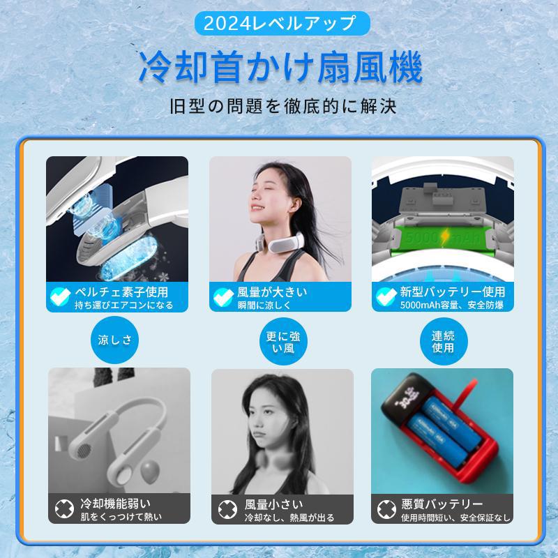 2024最新 ネッククーラー 3段階冷却 扇風機 首掛け扇風機 冷感 携帯扇風機 羽なし ミニ扇風機 折り畳み式 静音 角度調整 首かけ扇風機 夏 熱中症対策 スーパーSALE予約販売2025人気 最強 新型 ネック