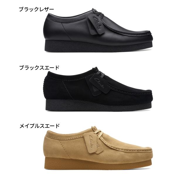 クラークス ワラビー エヴォ ウォータープルーフ 靴 モカシン 防水 撥水 26177832 26177833 26177834 Clarks