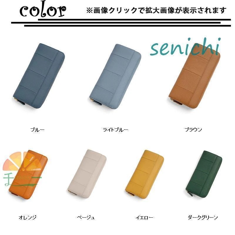 財布 長財布 レディース 革 使いやすい 大容量 40代 50代 60代 70代 女性 婦人 レシートスッキリ財布 多機能 カード収納