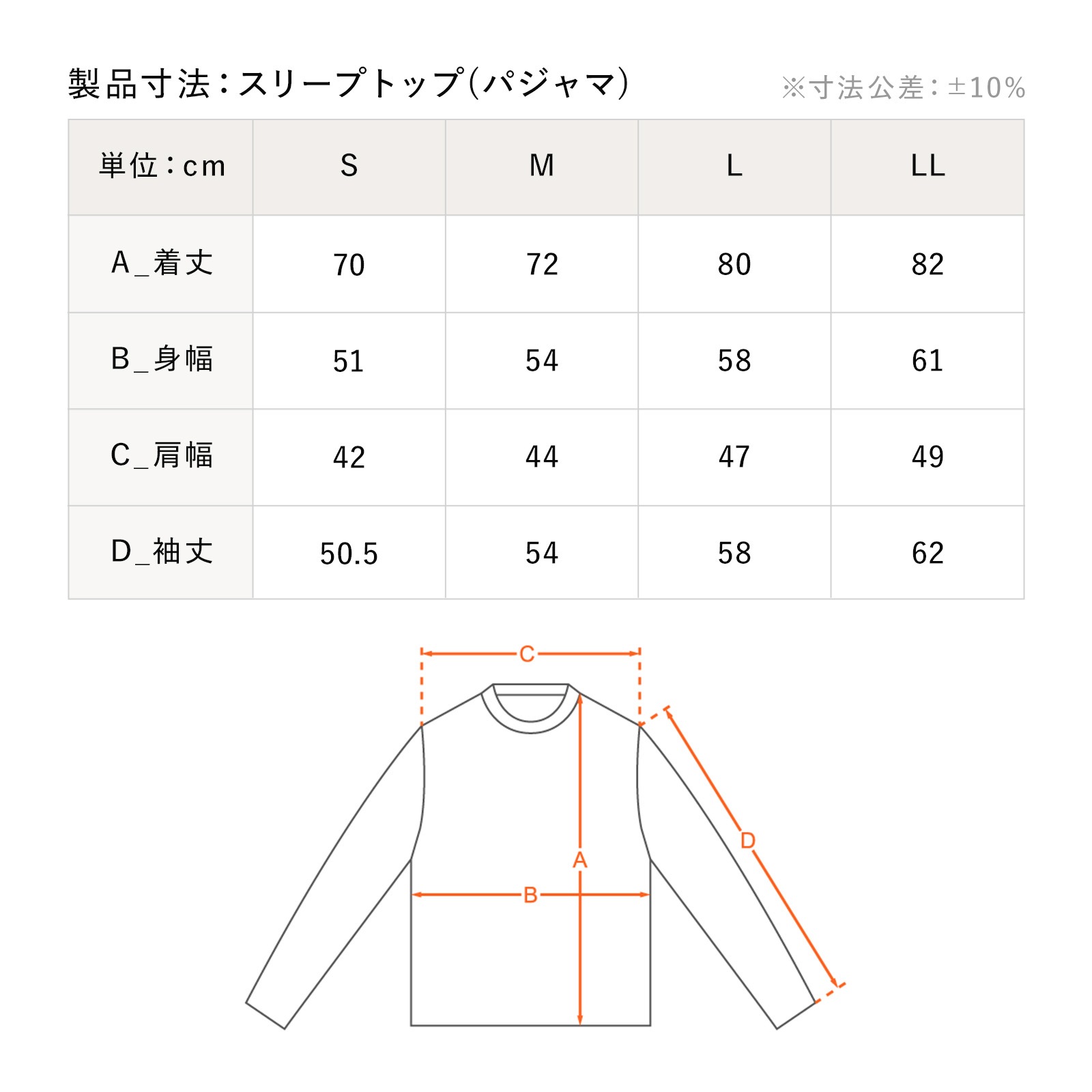 シックスパッド リカバリーウェア スリープトップ (パジャマ) シックスパッド リカバリーウェア スリープトップ (パジャマ)