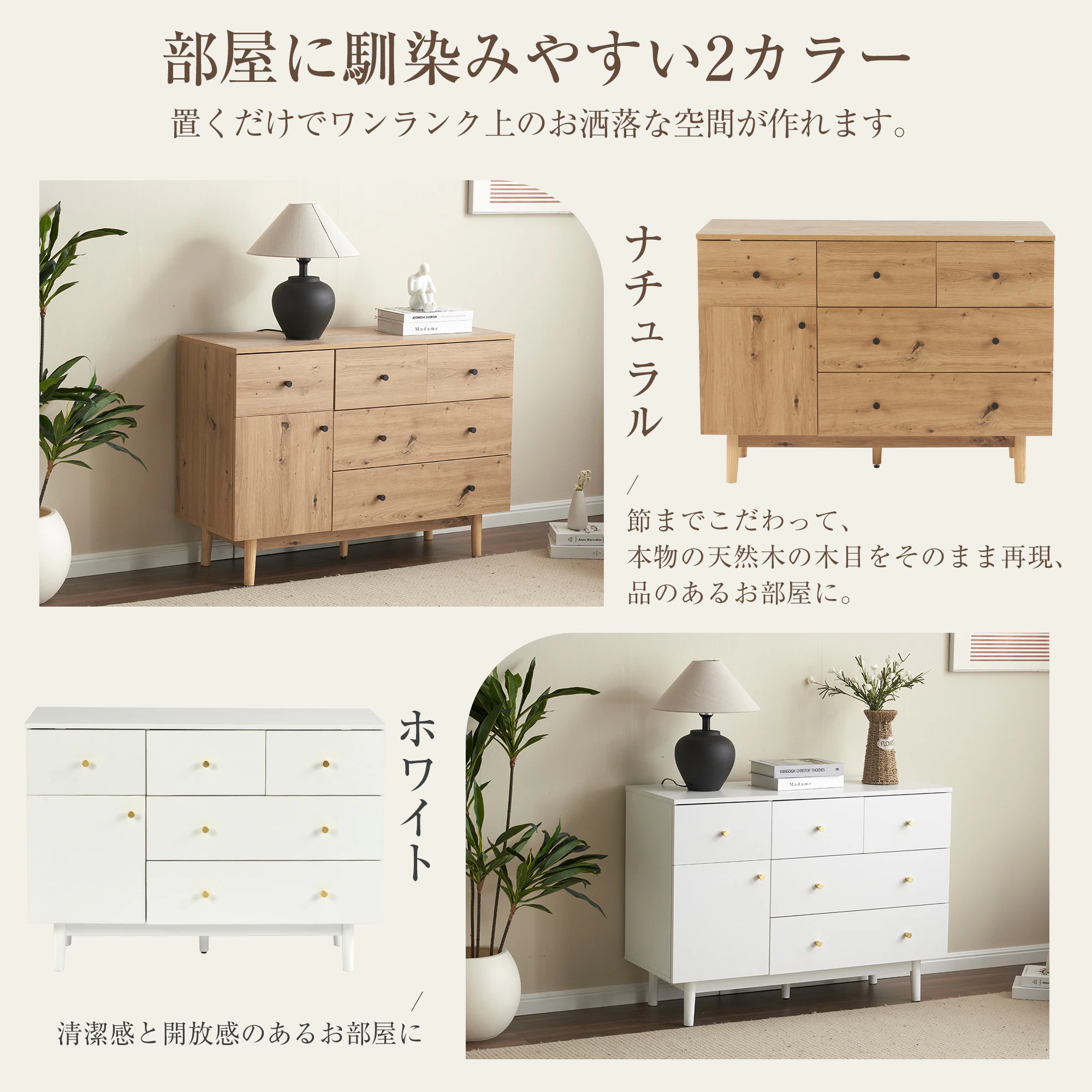 [国内発送]394キャビネット サイドボード 引き出し5杯 チェスト 収納棚 リビング収納 幅100cm サイドボード リビングボード 洋服 タンス 収納 おしゃれ 収納棚 北欧 木目調 おしゃれ 分