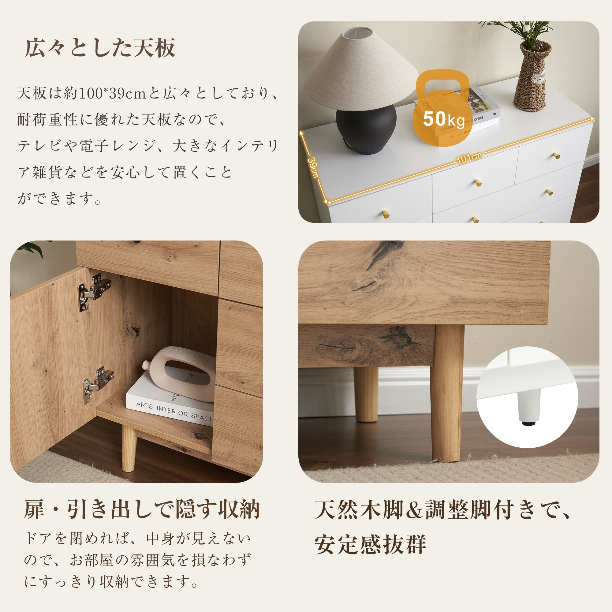 [国内発送]394キャビネット サイドボード 引き出し5杯 チェスト 収納棚 リビング収納 幅100cm サイドボード リビングボード 洋服 タンス 収納 おしゃれ 収納棚 北欧 木目調 おしゃれ 分