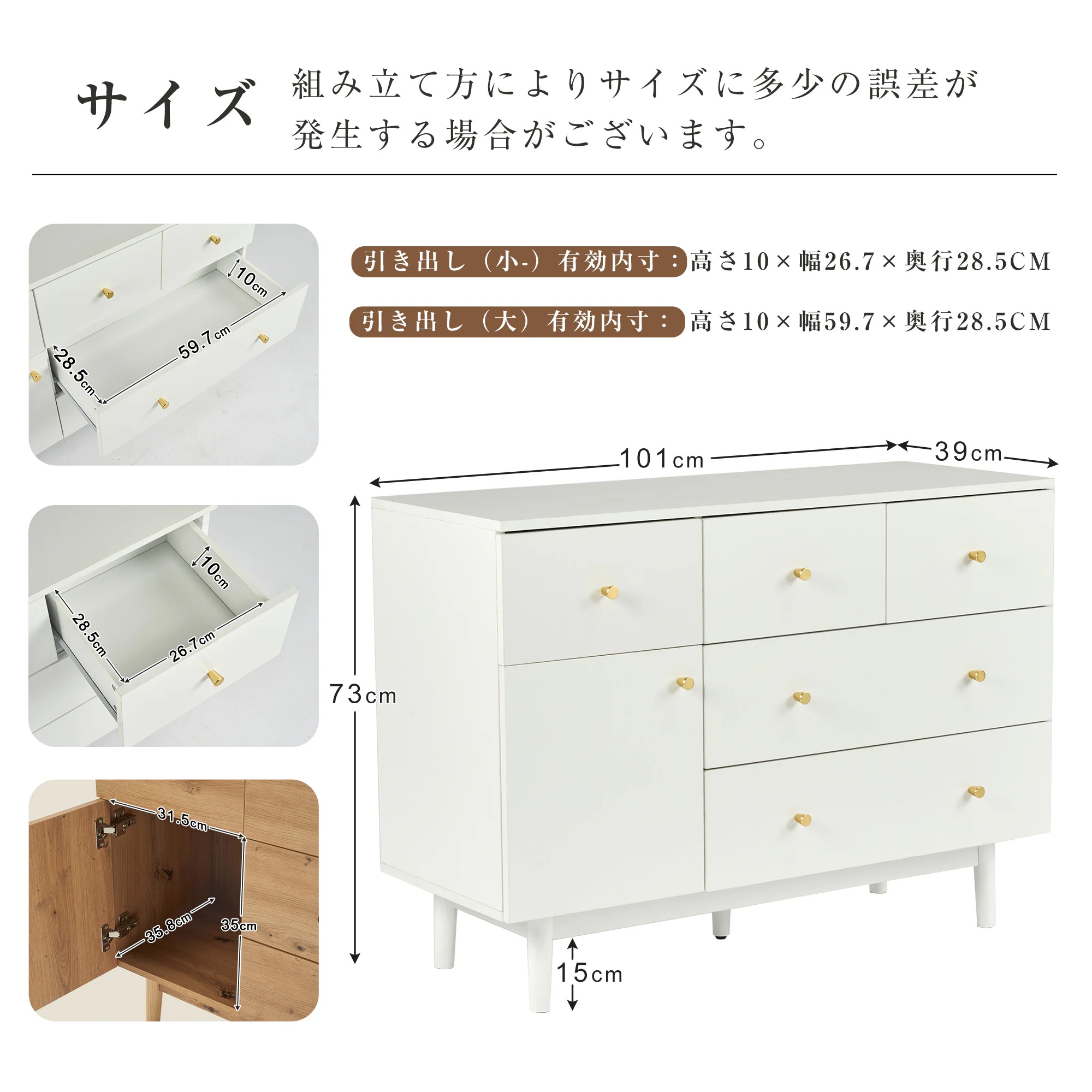 [国内発送]394キャビネット サイドボード 引き出し5杯 チェスト 収納棚 リビング収納 幅100cm サイドボード リビングボード 洋服 タンス 収納 おしゃれ 収納棚 北欧 木目調 おしゃれ 分