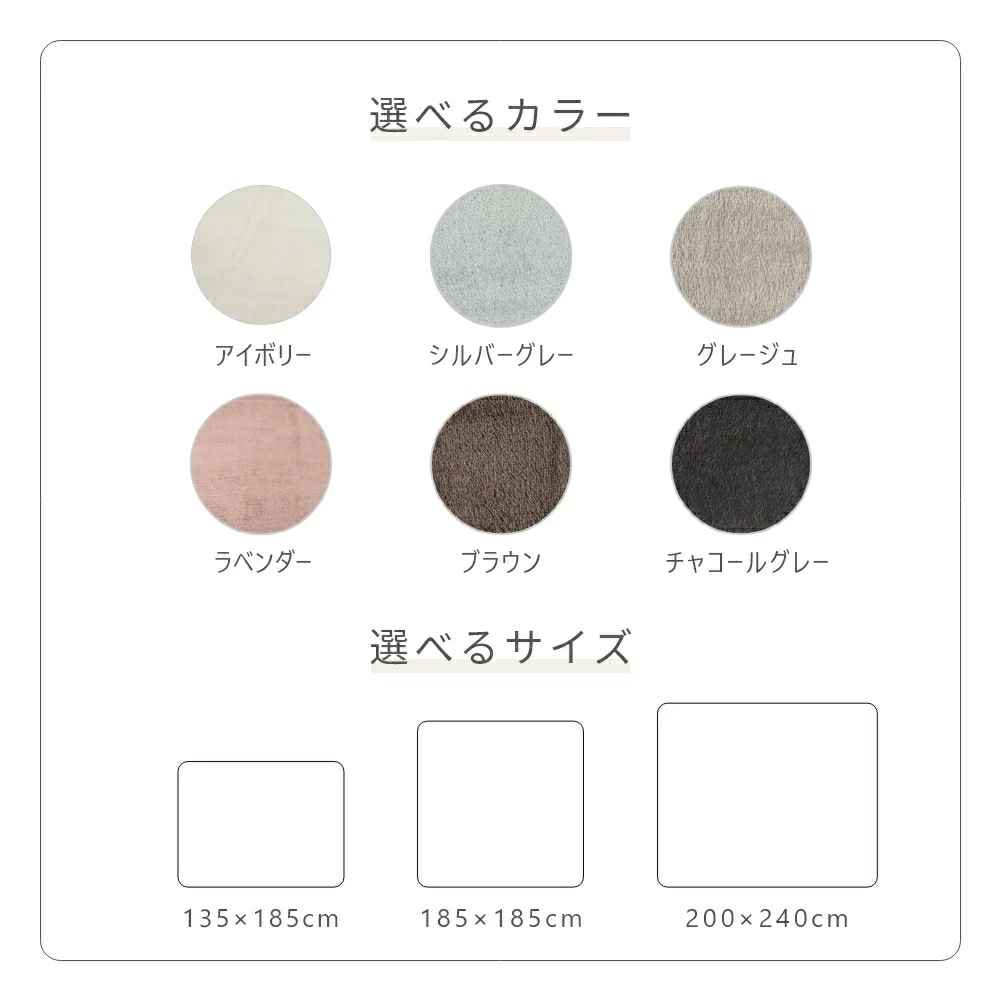 極厚 フランネル ラグ 抗菌 防臭 防ダニ 2畳 185×185cm フランネルラグ ラグマット カーペット マット 絨毯 ホットカーペット ホットカーペットカバー 床暖房 センターラグ リビングラグ