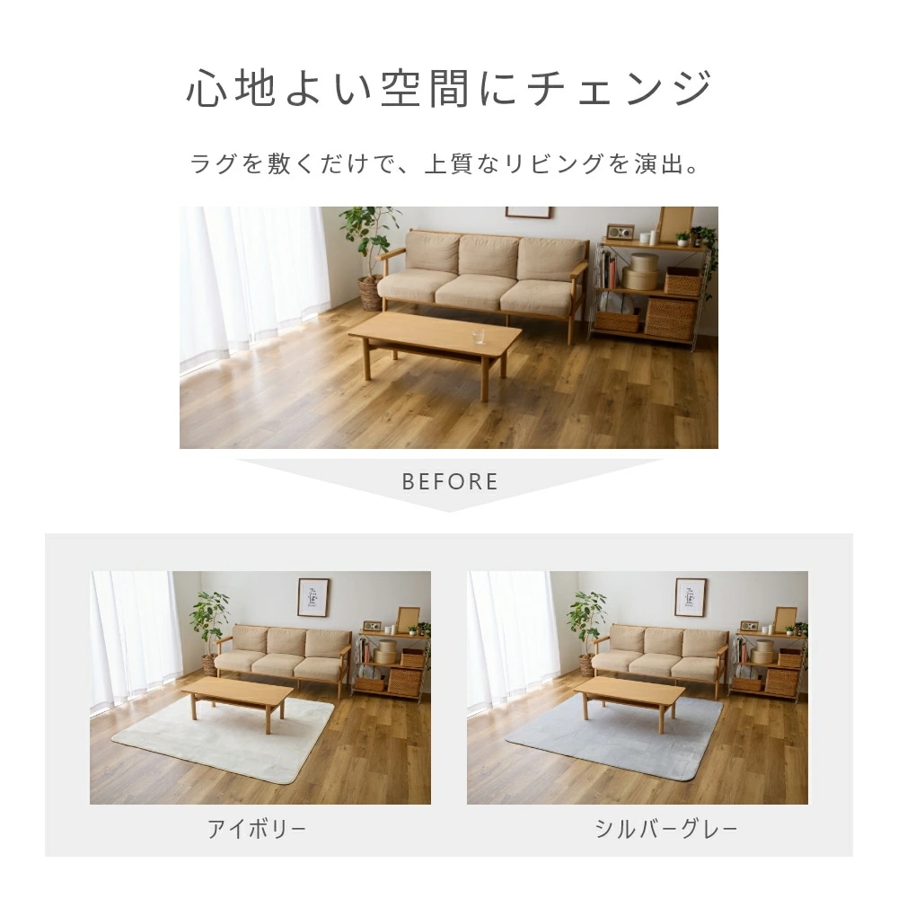 極厚 フランネル ラグ 抗菌 防臭 防ダニ 2畳 185×185cm フランネルラグ ラグマット カーペット マット 絨毯 ホットカーペット ホットカーペットカバー 床暖房 センターラグ リビングラグ