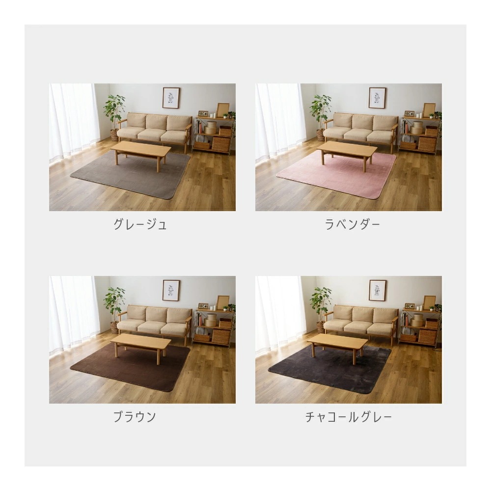 極厚 フランネル ラグ 抗菌 防臭 防ダニ 2畳 185×185cm フランネルラグ ラグマット カーペット マット 絨毯 ホットカーペット ホットカーペットカバー 床暖房 センターラグ リビングラグ