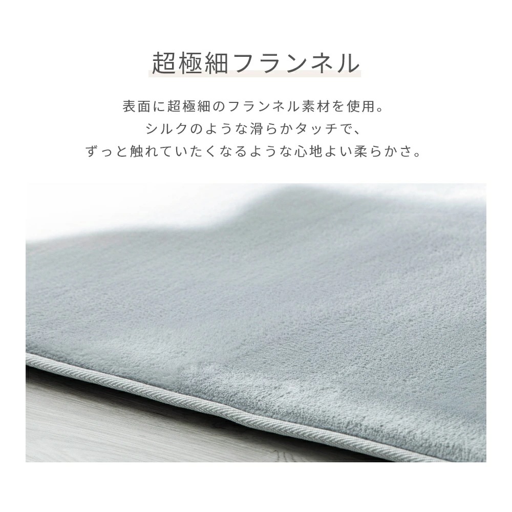 極厚 フランネル ラグ 抗菌 防臭 防ダニ 2畳 185×185cm フランネルラグ ラグマット カーペット マット 絨毯 ホットカーペット ホットカーペットカバー 床暖房 センターラグ リビングラグ