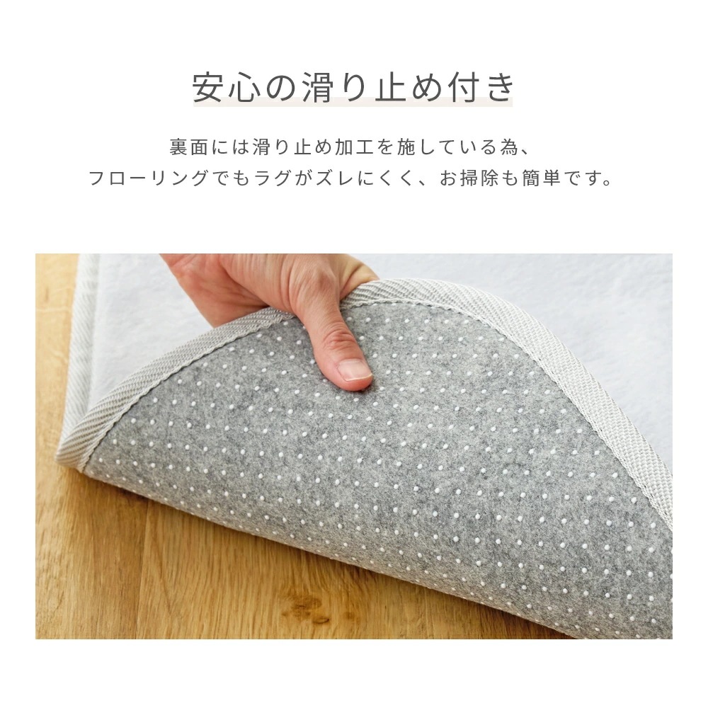 極厚 フランネル ラグ 抗菌 防臭 防ダニ 2畳 185×185cm フランネルラグ ラグマット カーペット マット 絨毯 ホットカーペット ホットカーペットカバー 床暖房 センターラグ リビングラグ