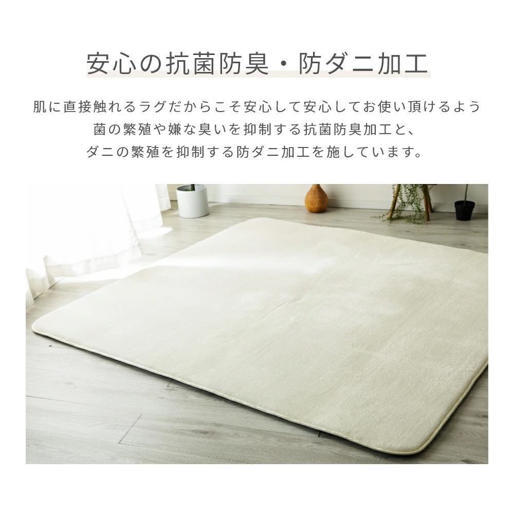 極厚 フランネル ラグ 抗菌 防臭 防ダニ 2畳 185×185cm フランネルラグ ラグマット カーペット マット 絨毯 ホットカーペット ホットカーペットカバー 床暖房 センターラグ リビングラグ