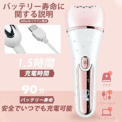 脱毛器、冷感脱毛器　冷感 レディースシェーバー 男女兼用 ムダ毛ケア 楽天市場】【期間限定30％オフ】【5冠達成】 脱毛器 サファイア