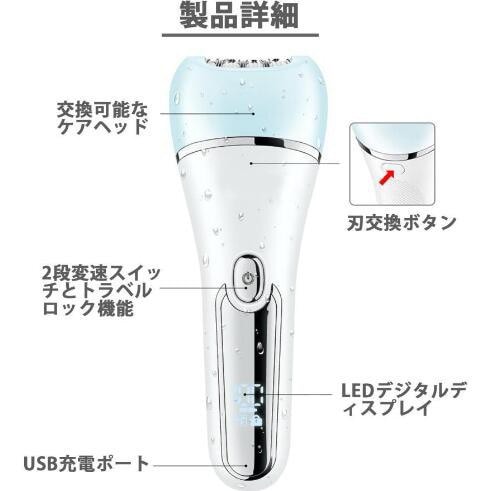Qoo10] 【1台6役全身のムダ毛処理】シェーバー