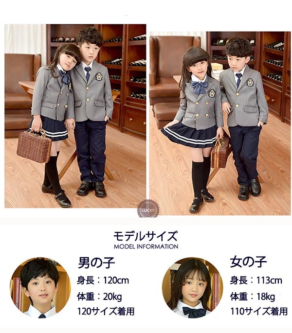 速達!制服 卒業式 入学式 スーツ 受験 学生服 中学生 女の子 小学生 秋冬 入学式 キッズ フォーマル 男の子 子供 カジュアル 双子 男の子 入学 入園式 小学生 成人式 中学生 卒業式 グレー 速達!制服 卒業式 入学式 スーツ 受験 学生服 中学生 女の子 小学生 秋冬 入学式 キッズ フォーマル 男の子 子供 カジュアル 双子 男の子 入学 入園式 小学生 成人式 中学生 卒業式 グレー