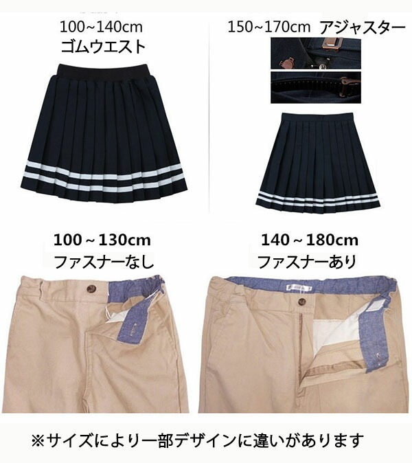 速達!制服 卒業式 入学式 スーツ 受験 学生服 中学生 女の子 小学生 秋冬 入学式 キッズ フォーマル 男の子 子供 カジュアル 双子 男の子 入学 入園式 小学生 成人式 中学生 卒業式 グレー 速達!制服 卒業式 入学式 スーツ 受験 学生服 中学生 女の子 小学生 秋冬 入学式 キッズ フォーマル 男の子 子供 カジュアル 双子 男の子 入学 入園式 小学生 成人式 中学生 卒業式 グレー