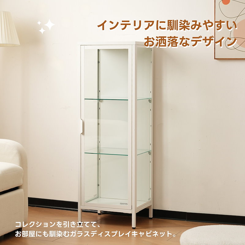 【国内即日発送】コレクションケース コレクションシェルフ ガラスディスプレイキャビネット おしゃれ 棚高さ調節可能 強化ガラス サイズ：幅40*奥行35*高さ120CM ホワイト