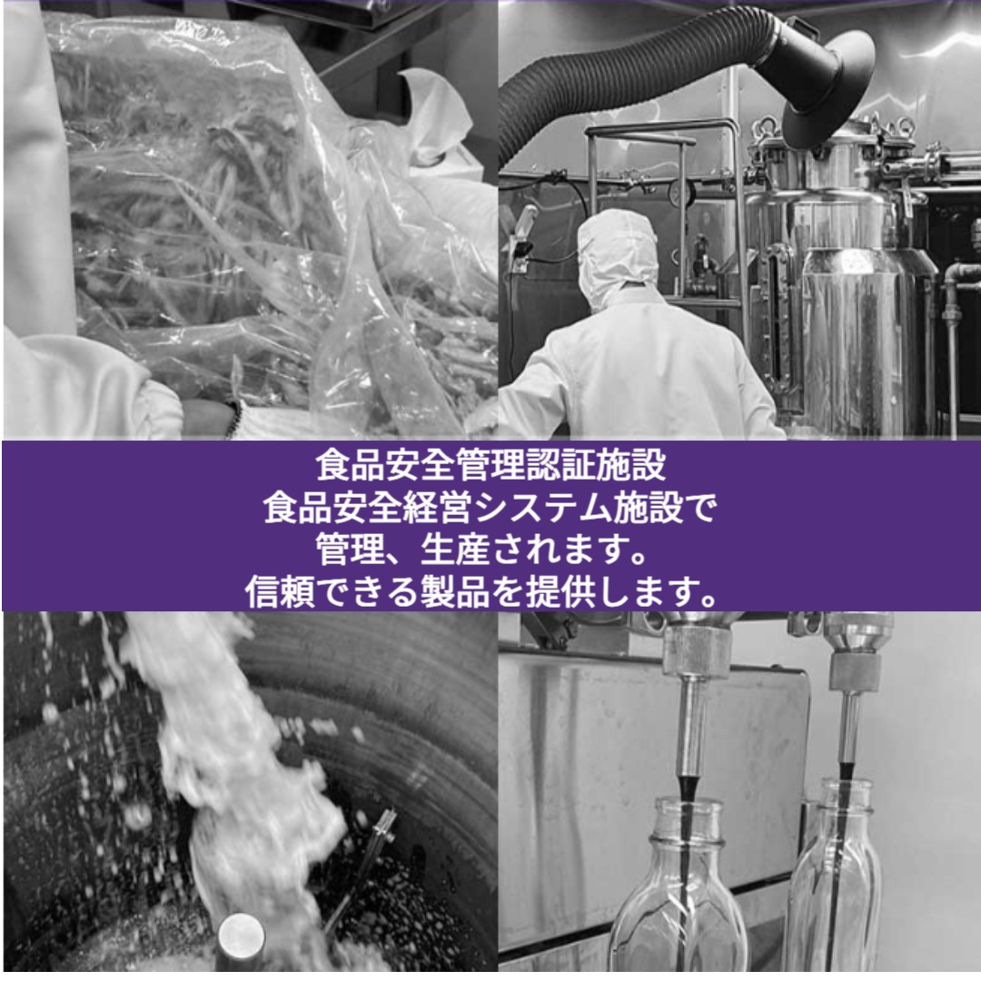 韓国産の首に良い健康茶セット (キキョウ黄草水五味子)