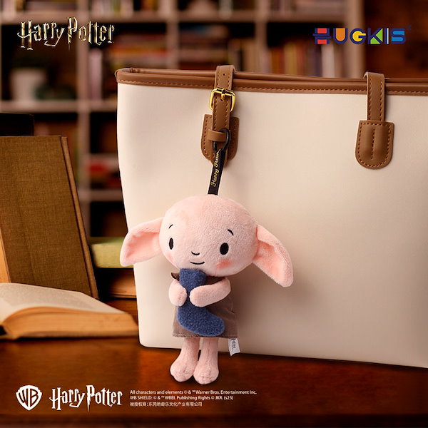 Qoo10] オフィシャル ハリー ポッター ドビー＆