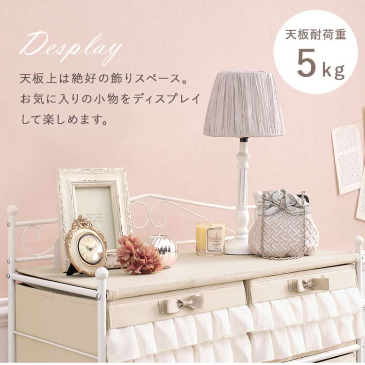 エレガント チェスト 幅76x高さ87cm 引き出し6杯 キャスター付き 収納 ラック 衣類収納 ランドリー サニタリー 北海道沖縄離島はお届け不可